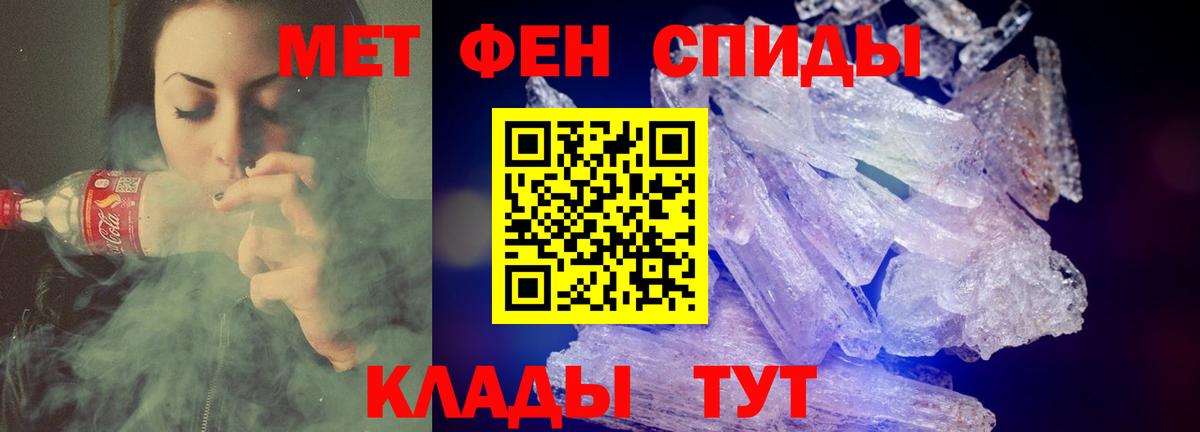 Амфетамин 97% Беслан