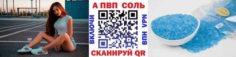 дарнет шоп  Беслан  A PVP СК 
