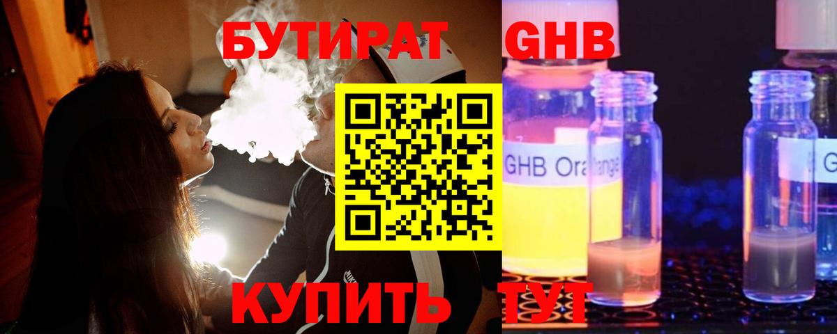 ГАШ Беслан