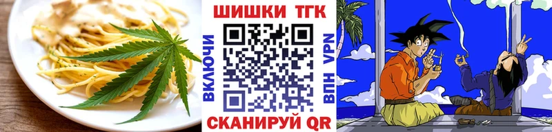 продажа наркотиков  Беслан  Cannafood марихуана 