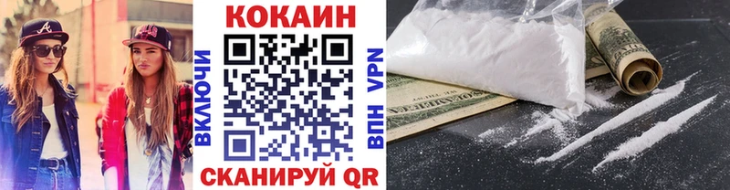COCAIN 97%  даркнет сайт  нарко площадка состав  Беслан 