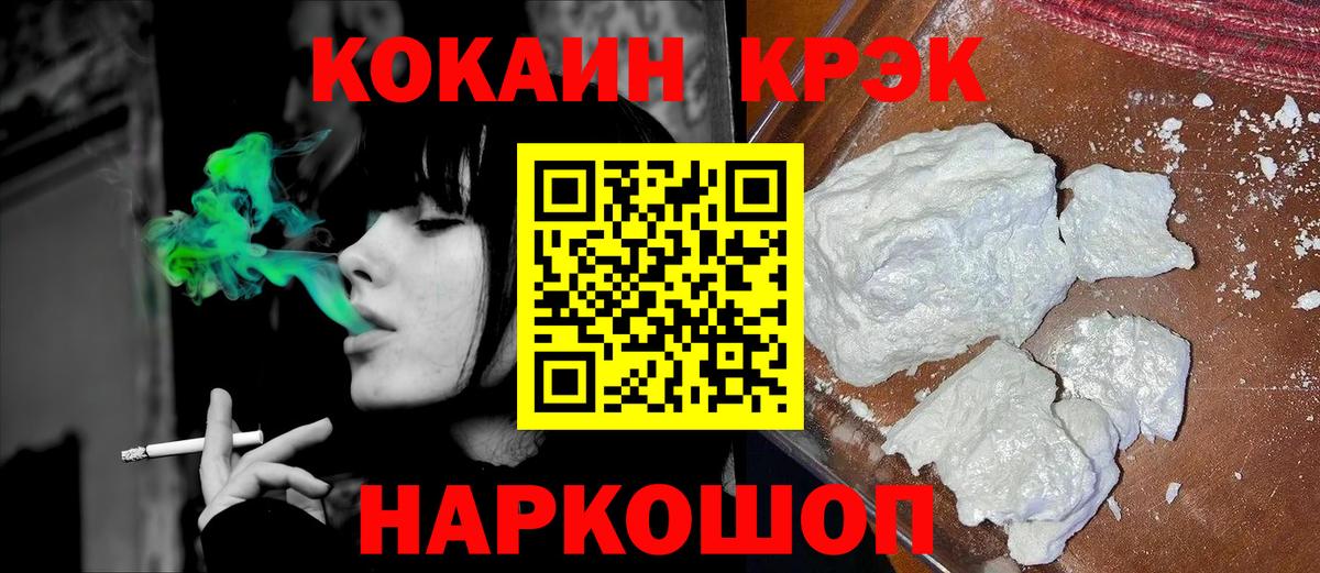 COCAIN VHQ Беслан