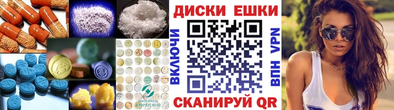 Ecstasy MDMA Беслан