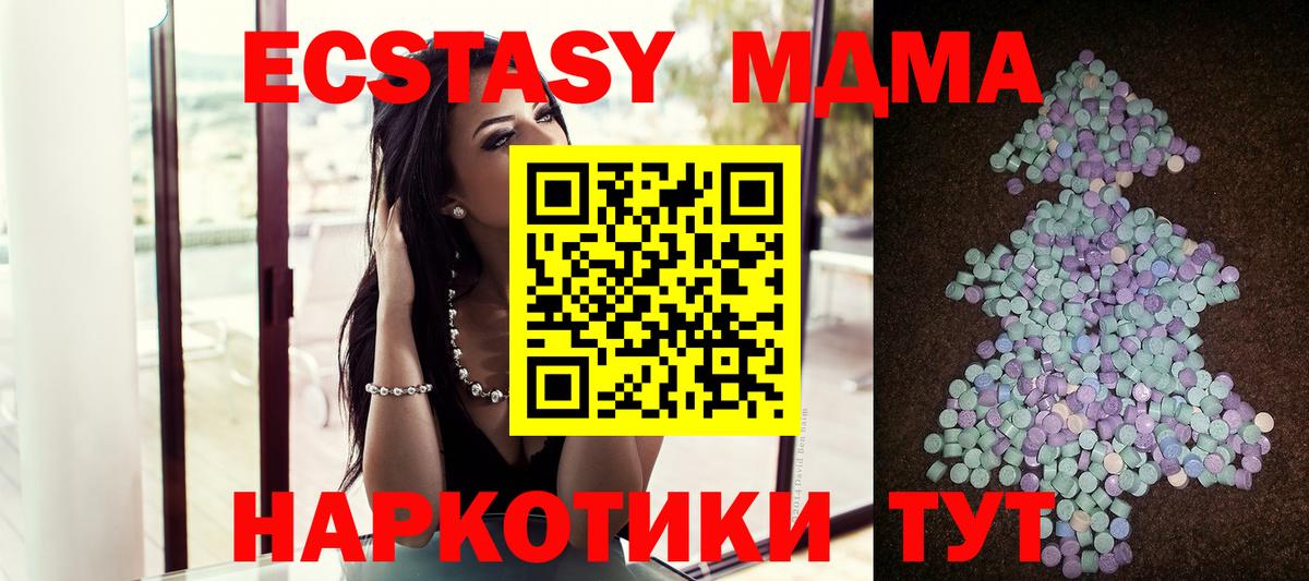 Беслан  Экстази Punisher  Вход с VPN  ЭКСТАЗИ  Экстази таблы 