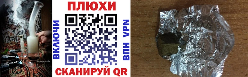 МЕГА вход  Беслан  Гашиш hashish  купить наркотики цена 