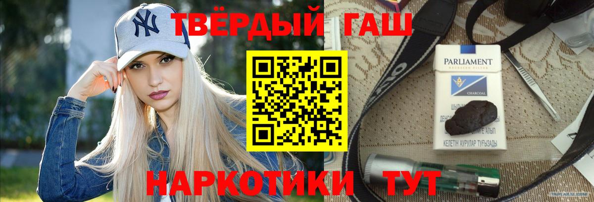 Гашиш ice o lator  Вход с VPN  Гашиш  Беслан 
