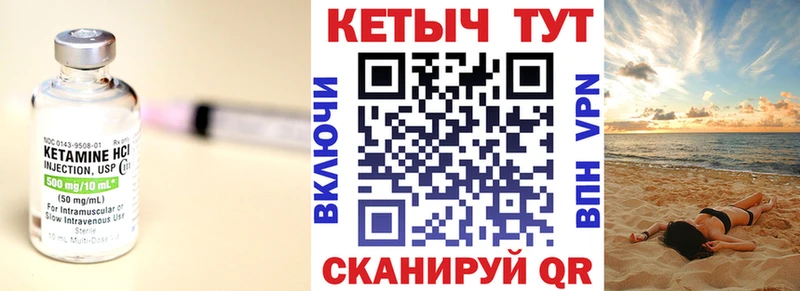 закладки  Беслан  Кетамин VHQ 