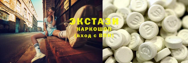 ПСИЛОЦИБИНОВЫЕ ГРИБЫ Алзамай