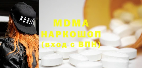 спайс Алексеевка