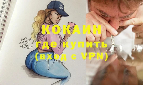 спайс Алексеевка