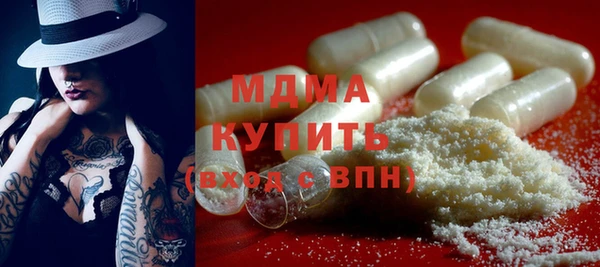 ПСИЛОЦИБИНОВЫЕ ГРИБЫ Алзамай