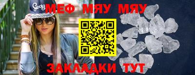 хмурый Апшеронск