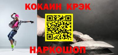 эйфоретик Апрелевка