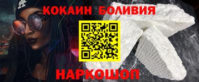 эйфоретик Апрелевка