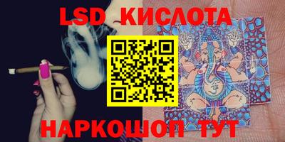 эйфоретик Апрелевка