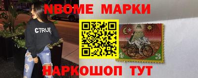амф Будённовск