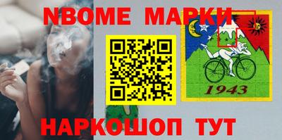 хмурый Апшеронск