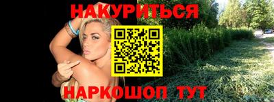 эйфоретик Апрелевка
