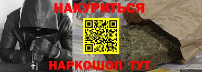 эйфоретик Апрелевка