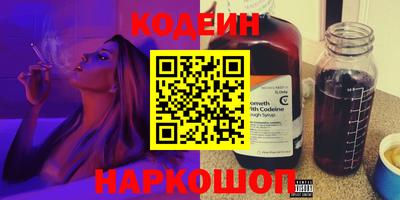 хмурый Апшеронск