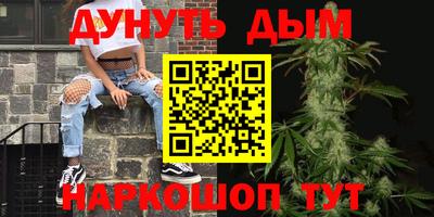хмурый Апшеронск