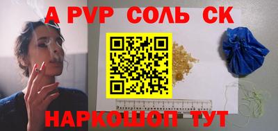 эйфоретик Апрелевка