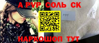 эйфоретик Апрелевка