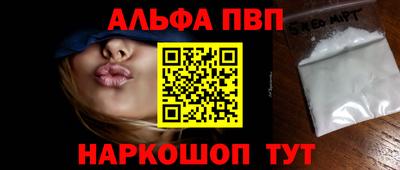 хмурый Апшеронск