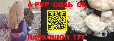 хмурый Апшеронск
