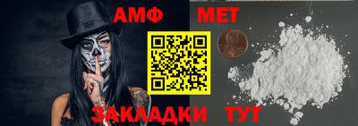 эйфоретик Апрелевка
