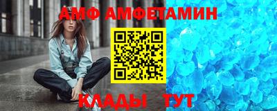 хмурый Апшеронск