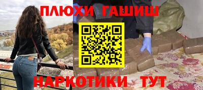 хмурый Апшеронск