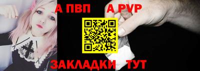 хмурый Апшеронск