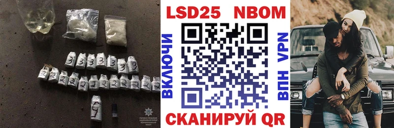 купить наркоту  Беслан  ЛСД экстази ecstasy 