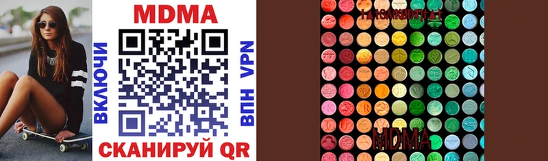 MDMA VHQ  Беслан 