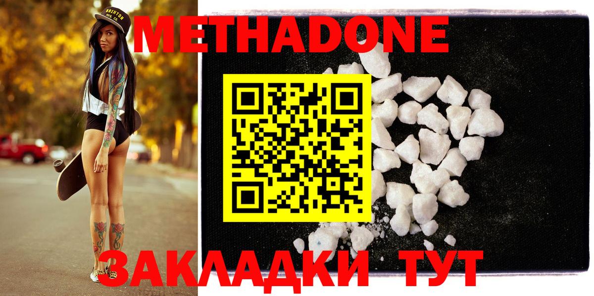 Беслан  Cocaine  Канабис  Вход с VPN  ГАШИШ  Меф МЯУ МЯУ   LSD-25 