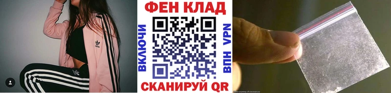 МЕТАМФЕТАМИН кристалл  купить наркоту  Беслан 