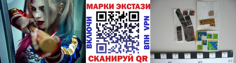 Марки NBOMe 1,5мг  Беслан 