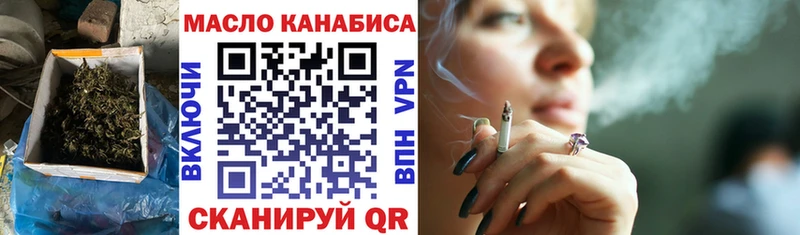 Дистиллят ТГК концентрат  Беслан 