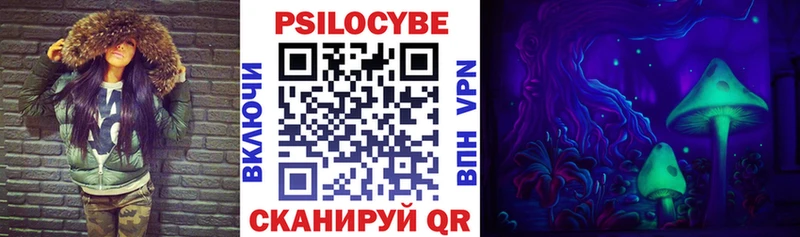Галлюциногенные грибы мицелий  Беслан 