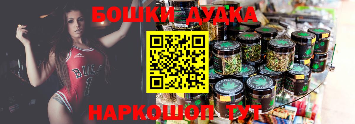 Каннабис индика  Вход с VPN  МАРИХУАНА LSD WEED  Беслан  Конопля Ganja 